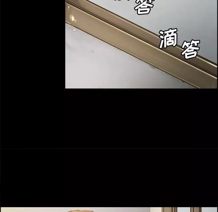 嶽母家的刺激生活第3話