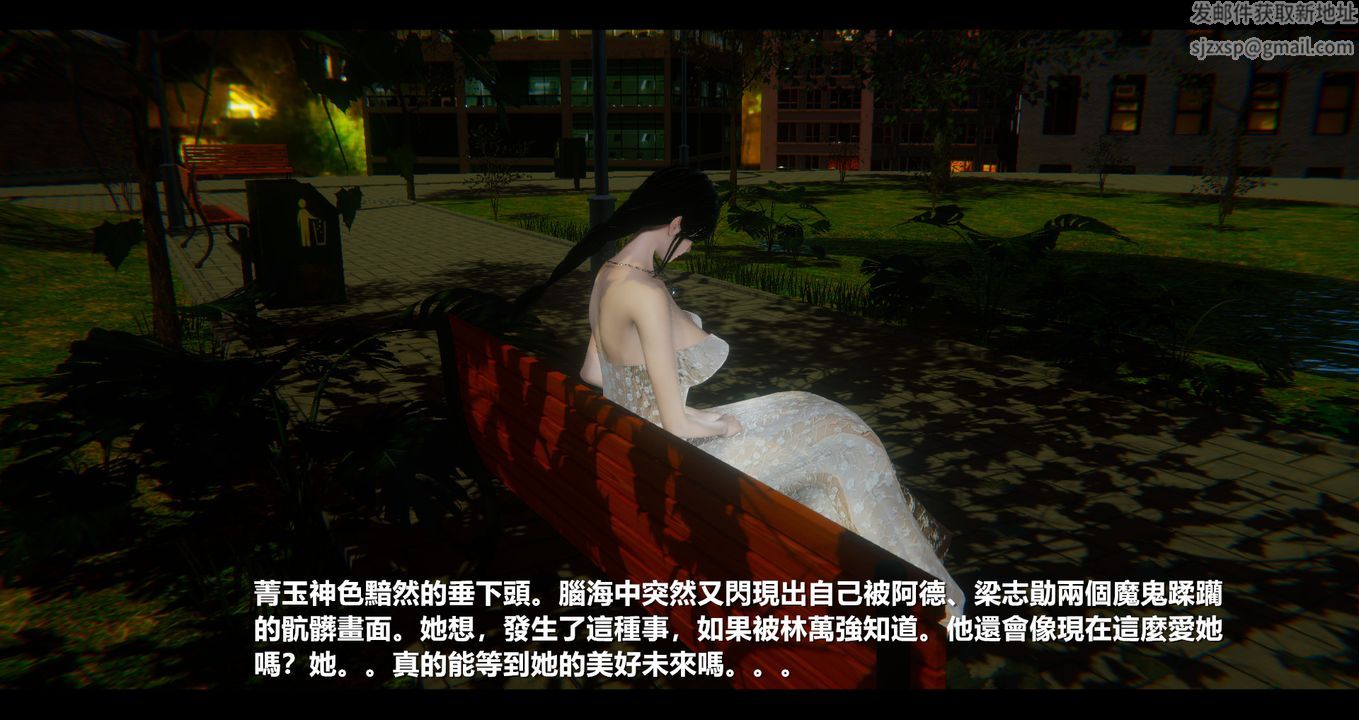 [3D]电臺主播-校花菁玉的沈沦第10话