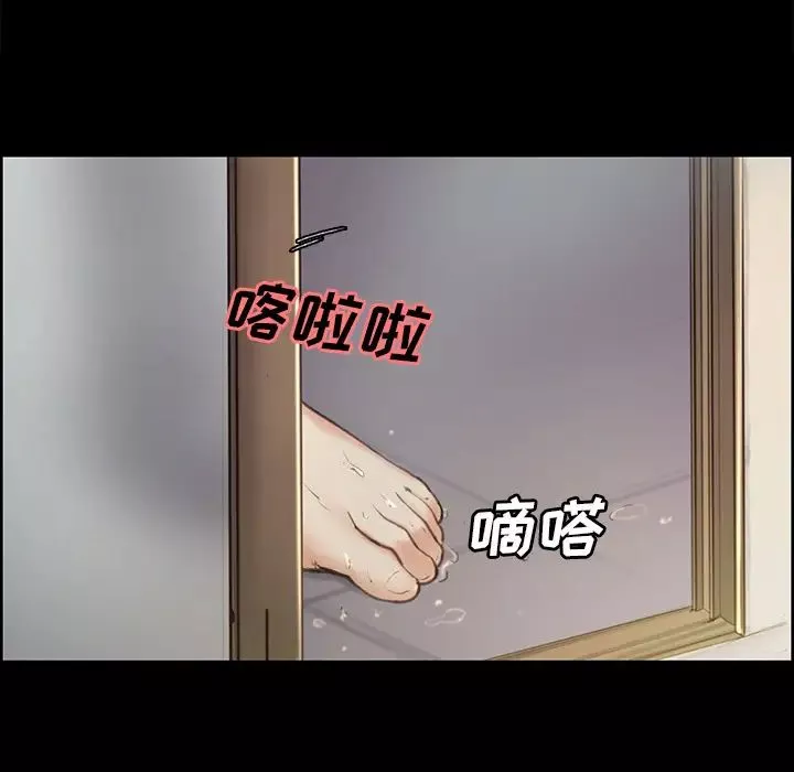 岳母家的刺激生活-第3话 - 图片 27