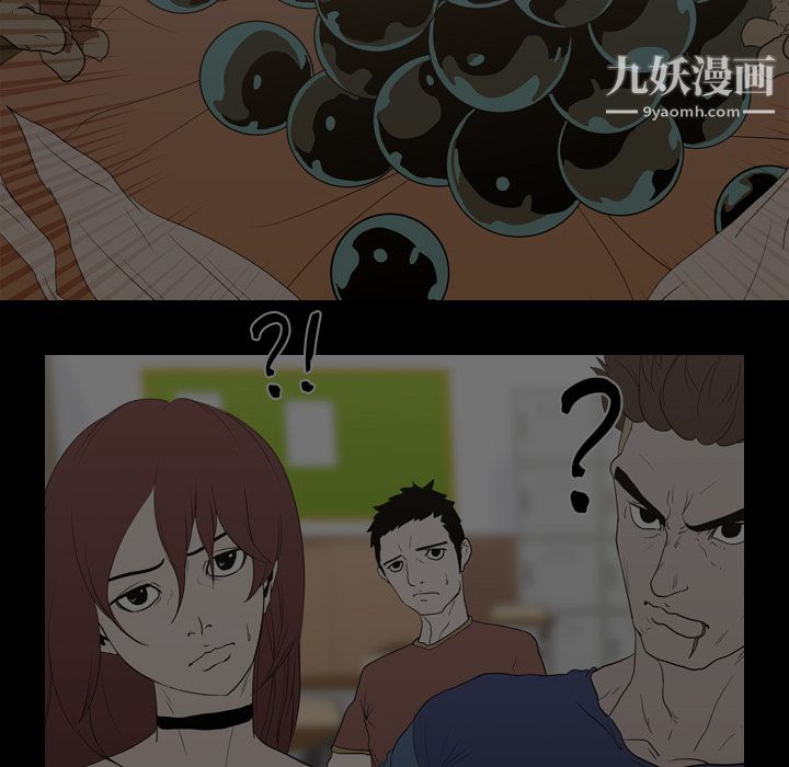 生存遊戲第19話