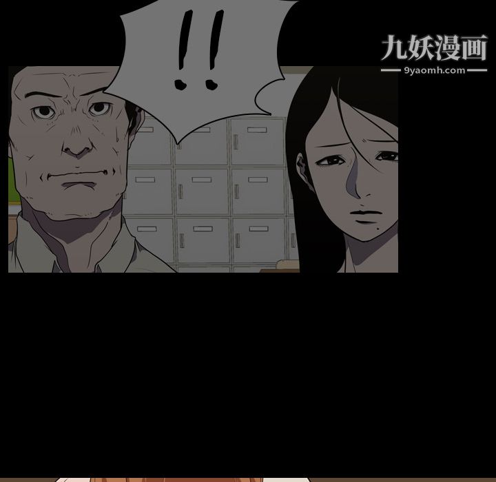 生存游戏第19话