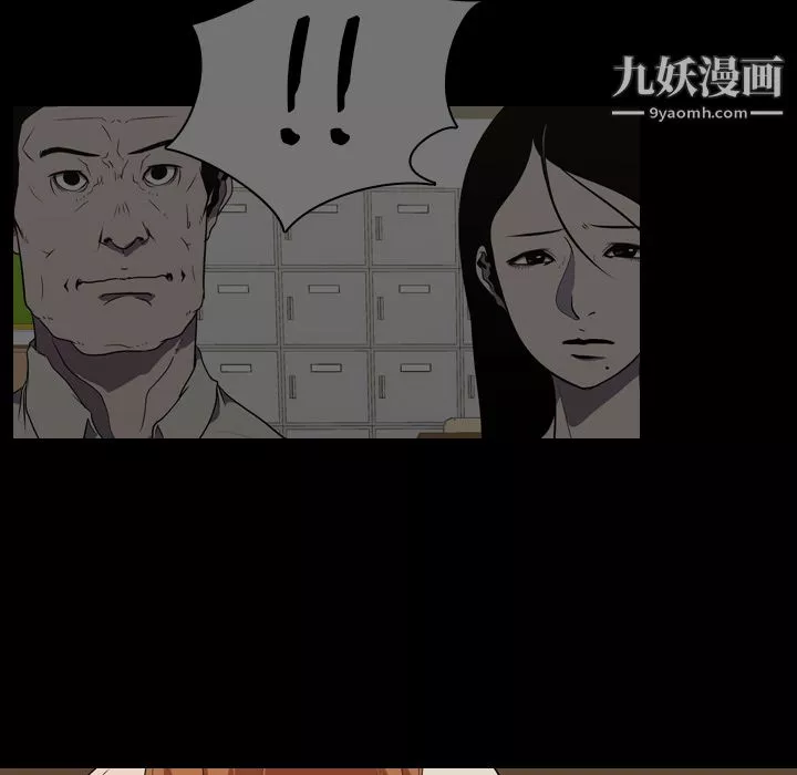 生存遊戲第19話