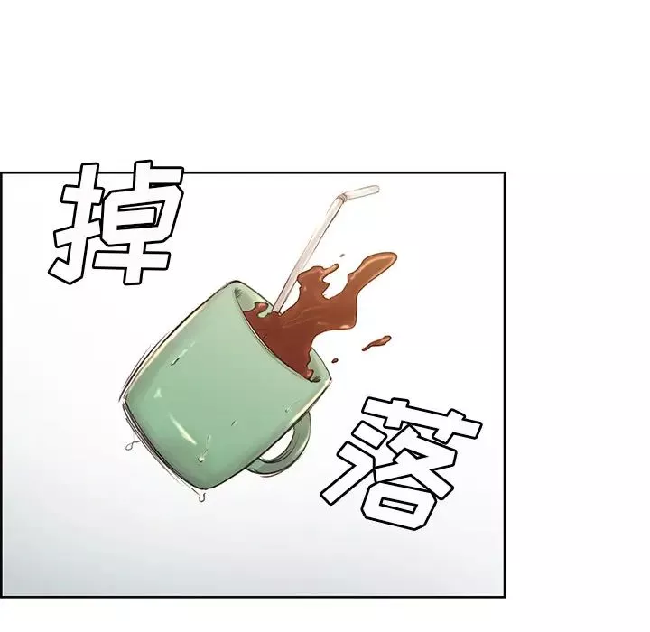 岳母家的刺激生活-第3话 - 图片 40