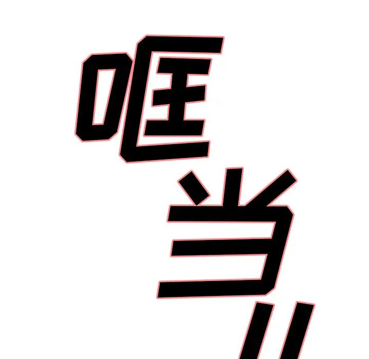 岳母家的刺激生活第3话