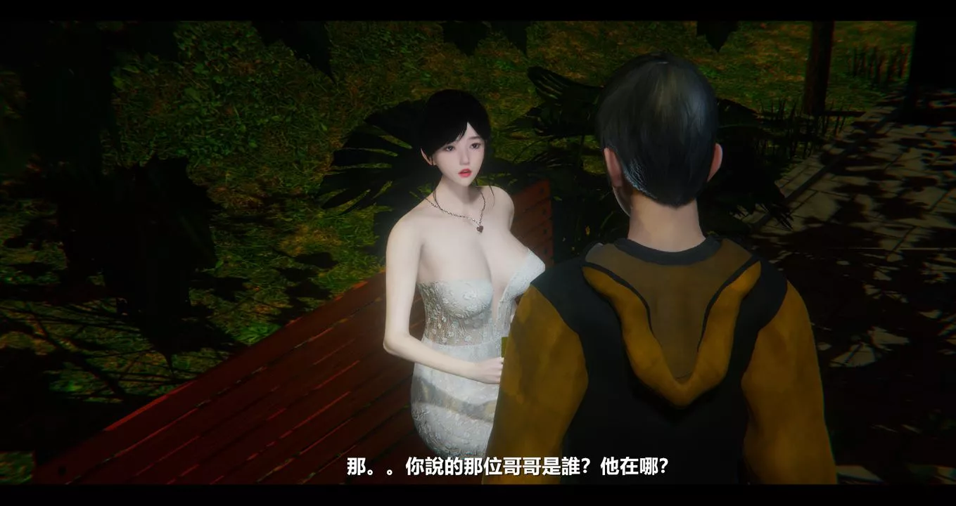 [3D]电臺主播-校花菁玉的沈沦-第11话 - 图片 4