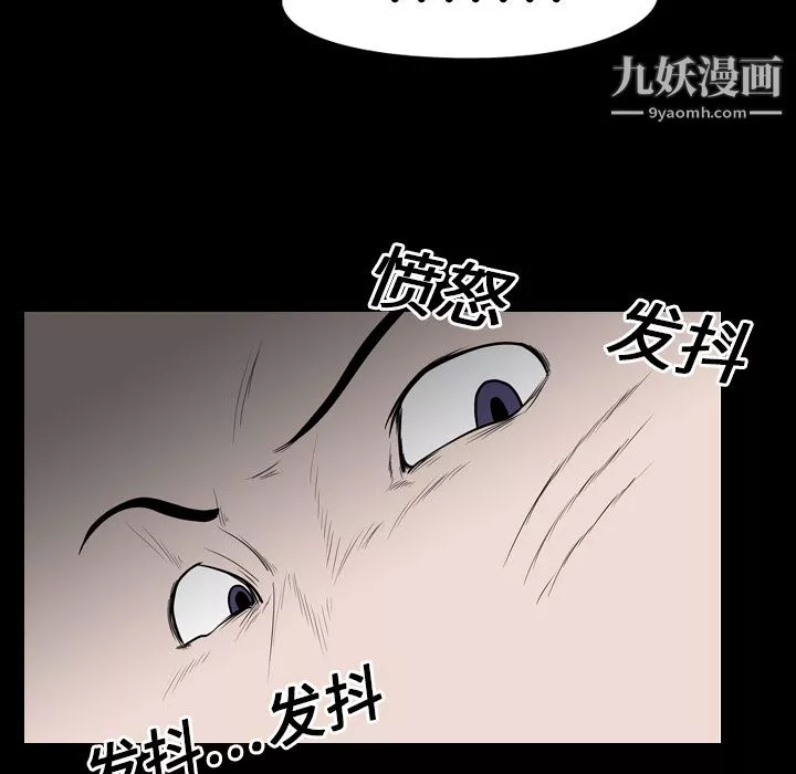 生存遊戲第19話