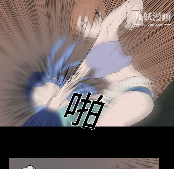 生存遊戲第19話