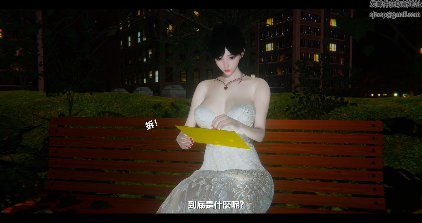 [3D]电臺主播-校花菁玉的沈沦第11话