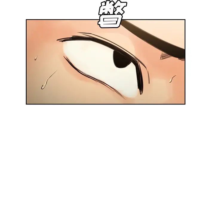 嶽母家的刺激生活第3話