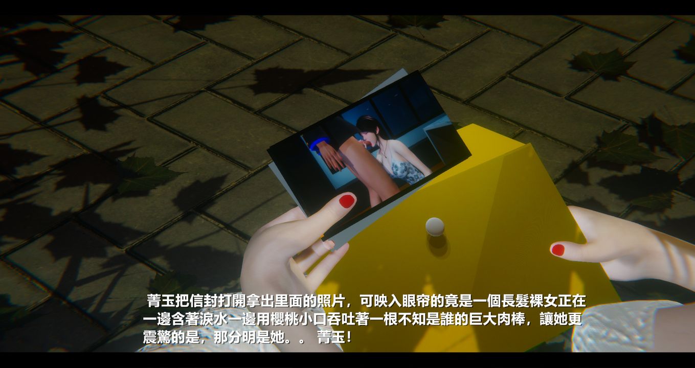 [3D]电臺主播-校花菁玉的沈沦第11话