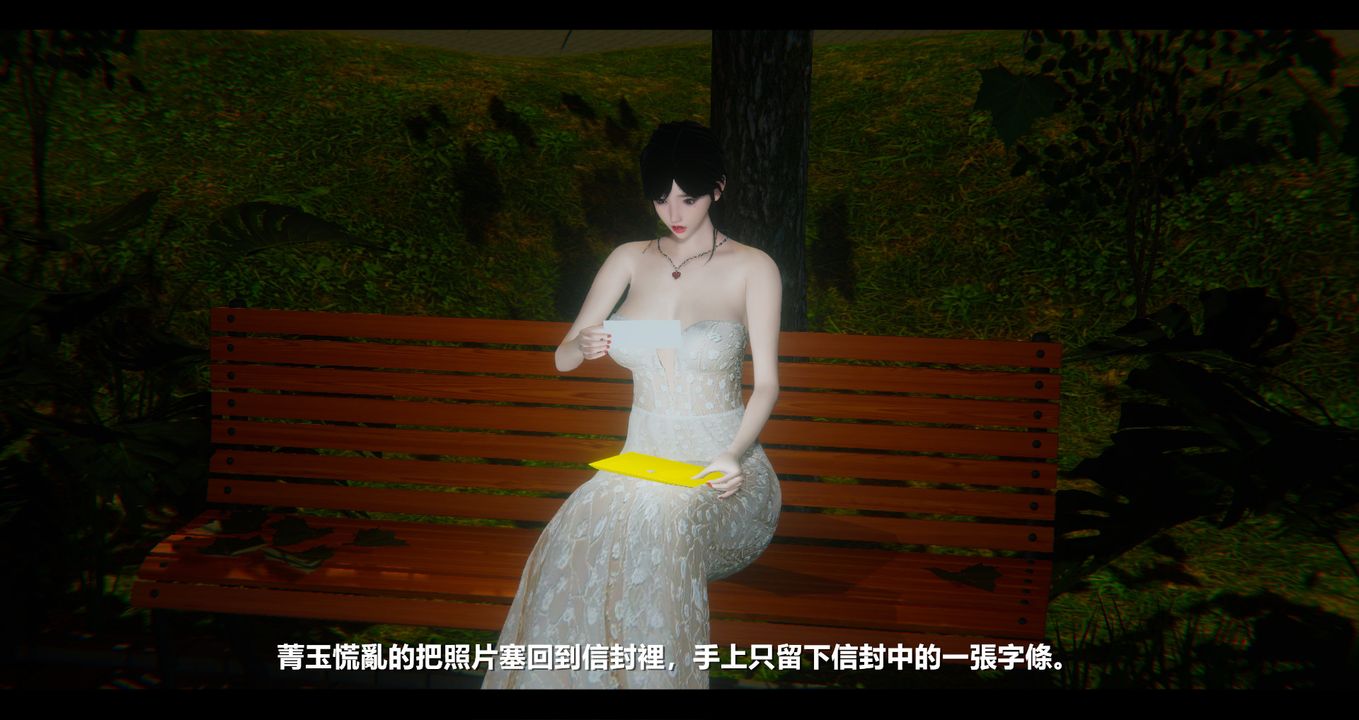 [3D]电臺主播-校花菁玉的沈沦第11话