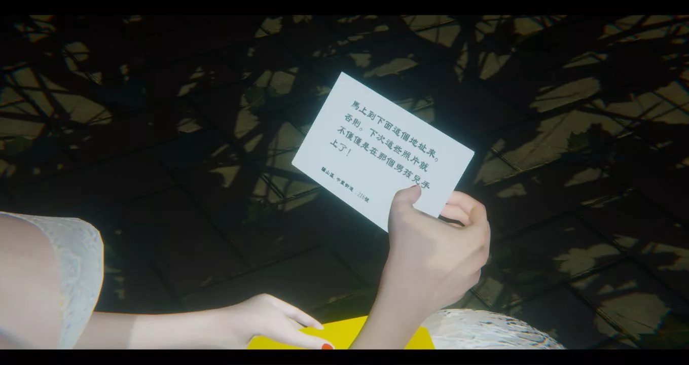 [3D]电臺主播-校花菁玉的沈沦-第11话 - 图片 15