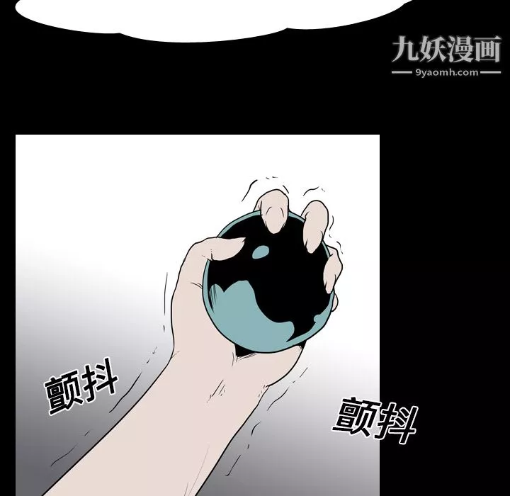 生存遊戲第19話