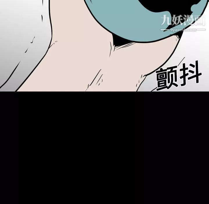 生存游戏-第19话 - 图片 44