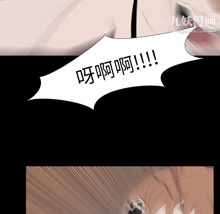 生存游戏第19话