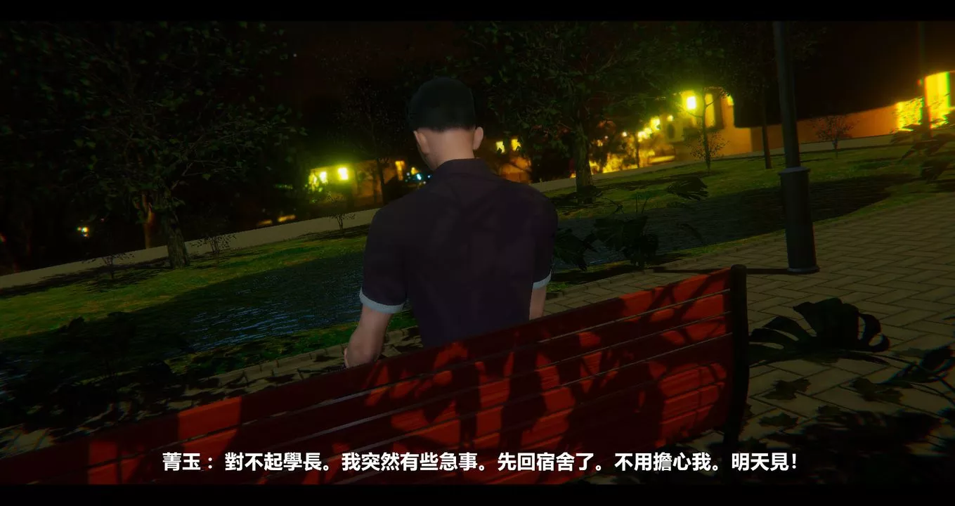 [3D]電臺主播-校花菁玉的沈淪第11話