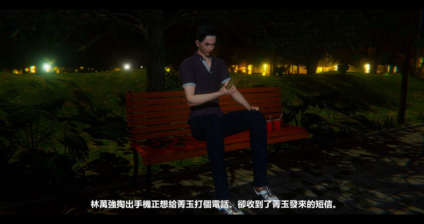 [3D]电臺主播-校花菁玉的沈沦第11话