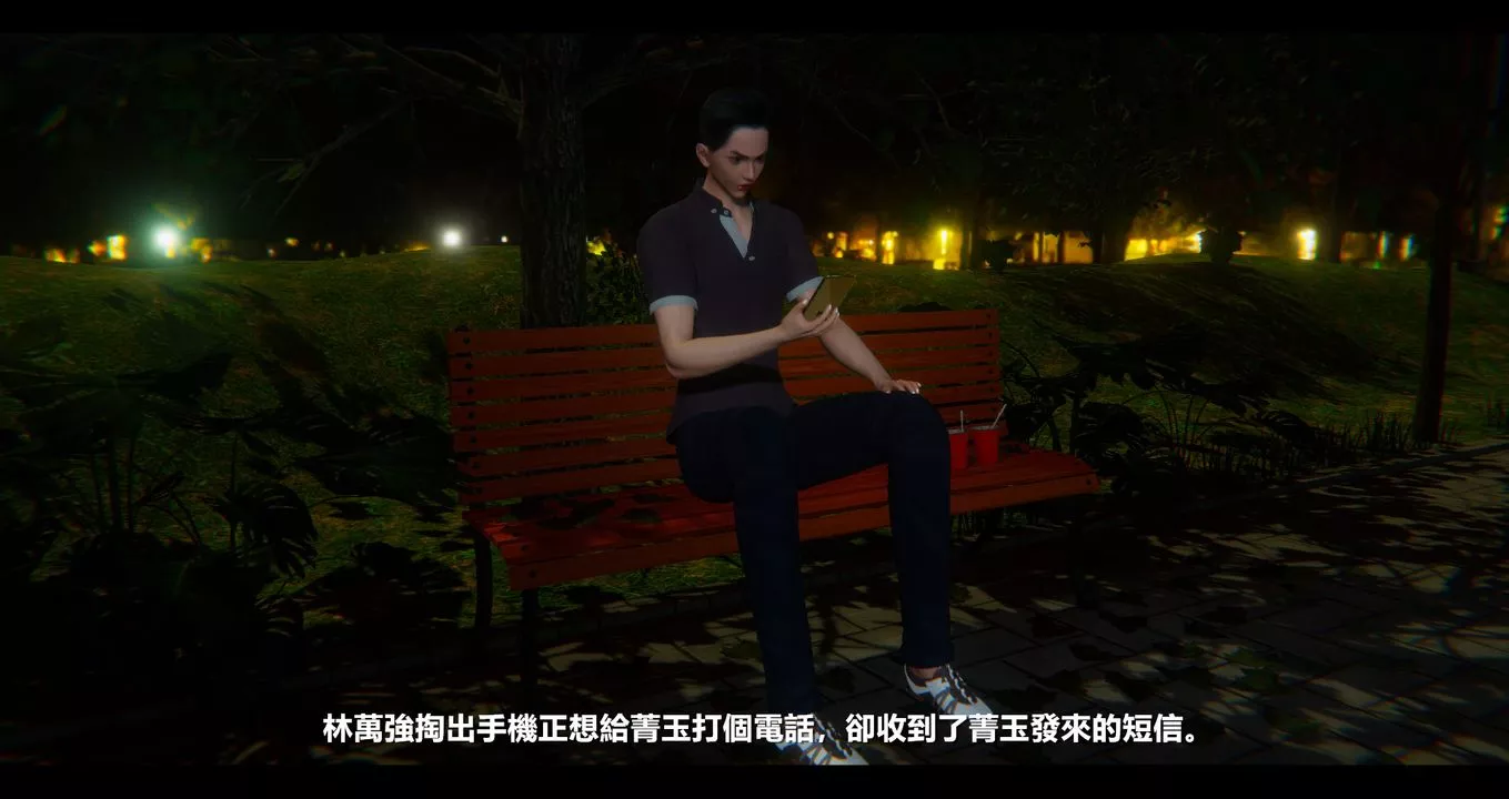 [3D]电臺主播-校花菁玉的沈沦-第11话 - 图片 18