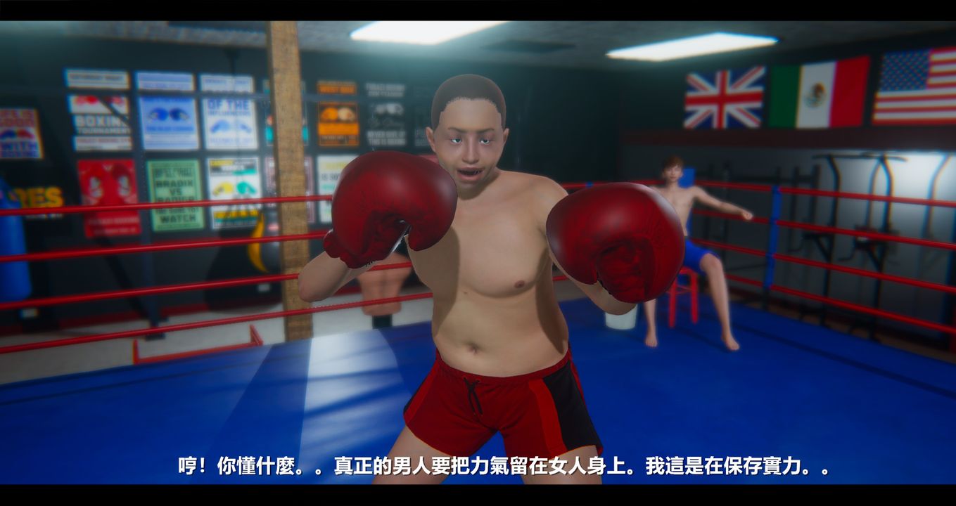 [3D]电臺主播-校花菁玉的沈沦第11话