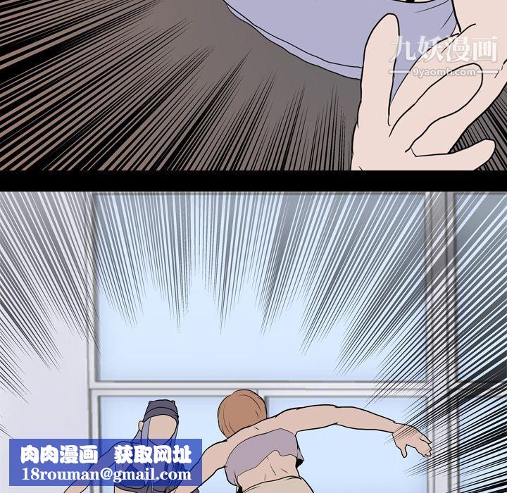 生存遊戲第19話