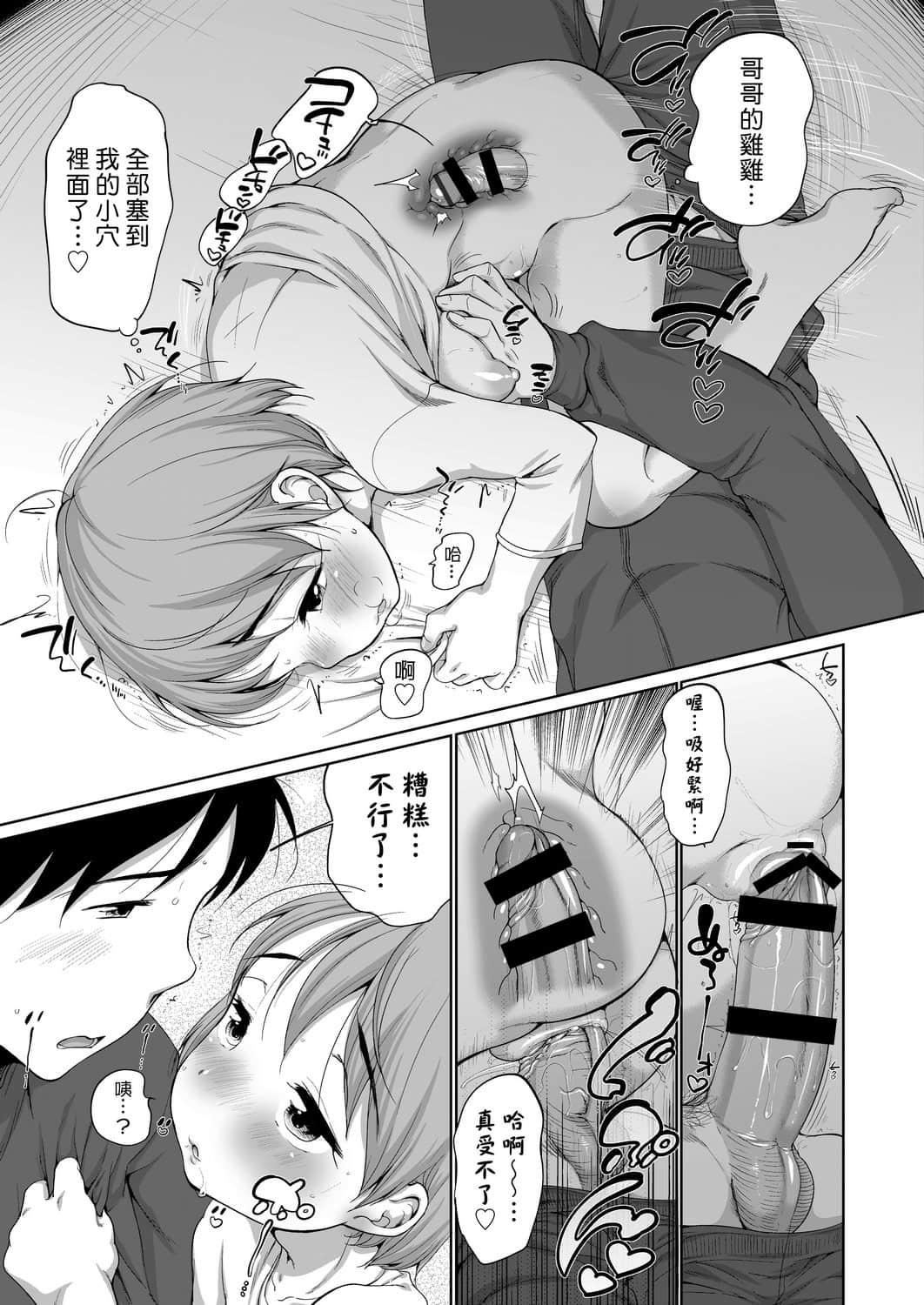 [未来数位][イコール]はついくコレクション[DL版][未来数位][イコール]はついくコレクション[DL版]