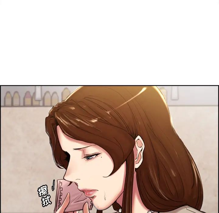 岳母家的刺激生活第3话