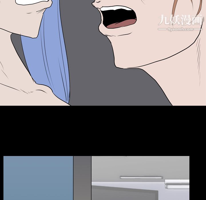 生存游戏第19话