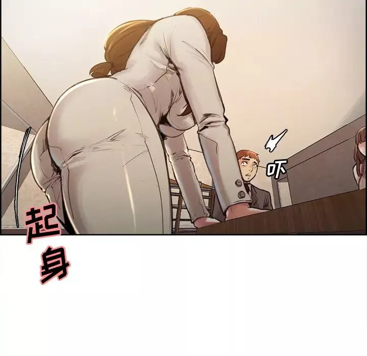 岳母家的刺激生活-第3话 - 图片 83