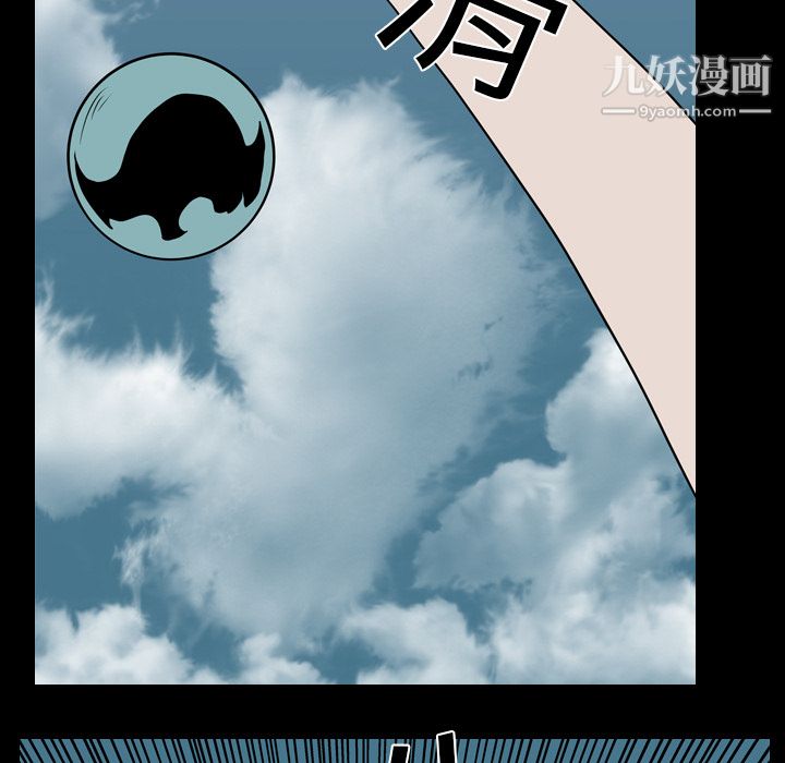 生存游戏第19话