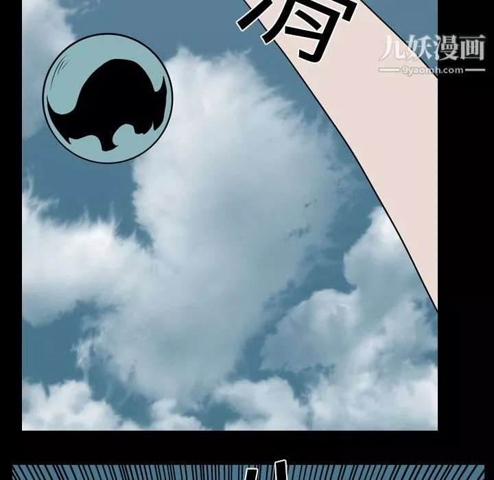 生存遊戲第19話