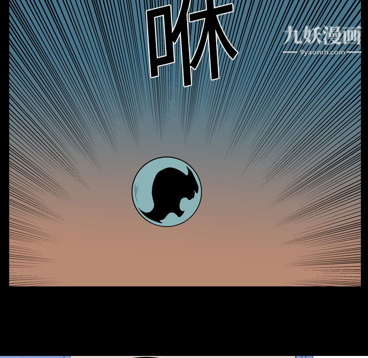 生存遊戲第19話