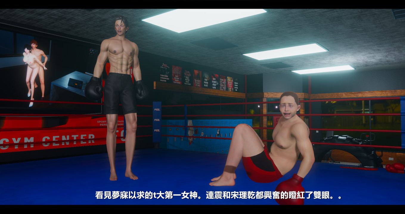 [3D]电臺主播-校花菁玉的沈沦第11话