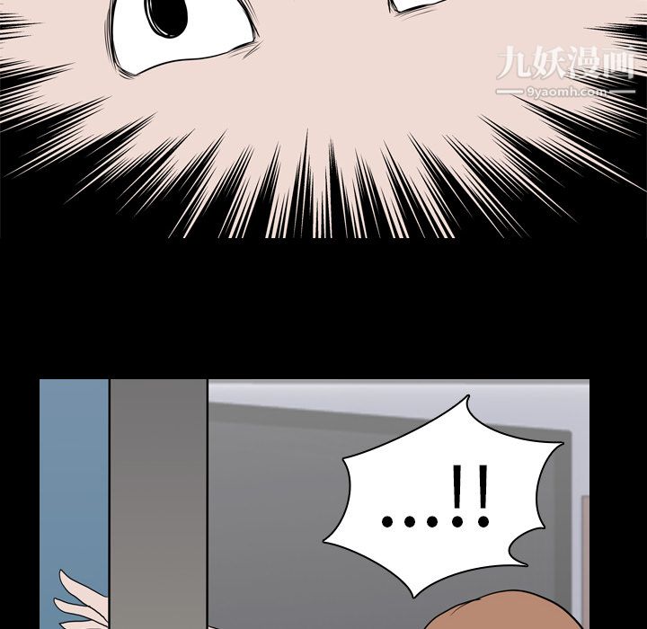 生存游戏第19话