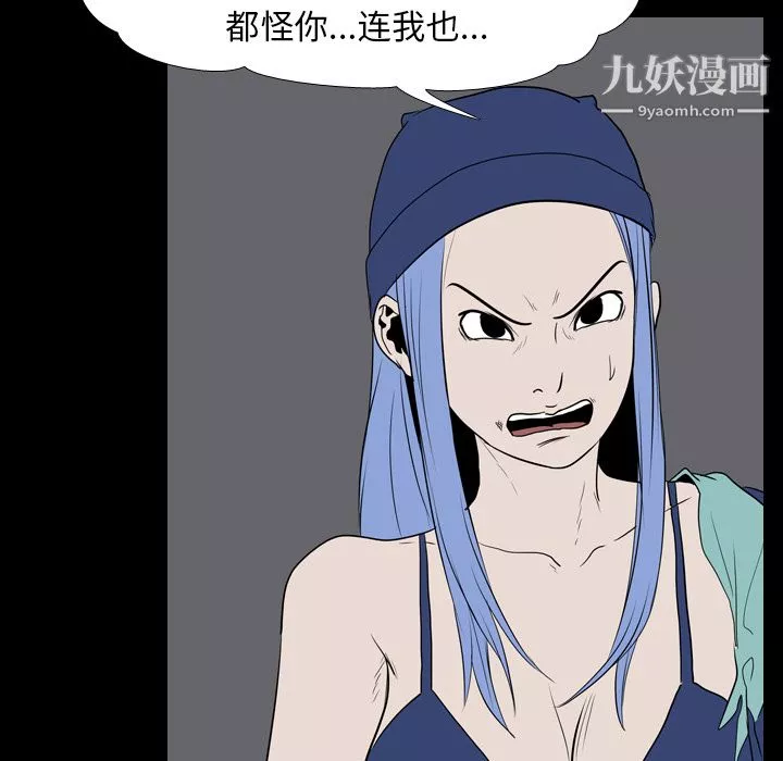 生存遊戲第19話