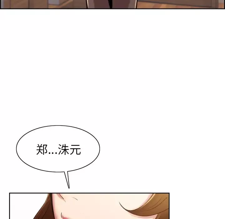 岳母家的刺激生活-第3话 - 图片 90