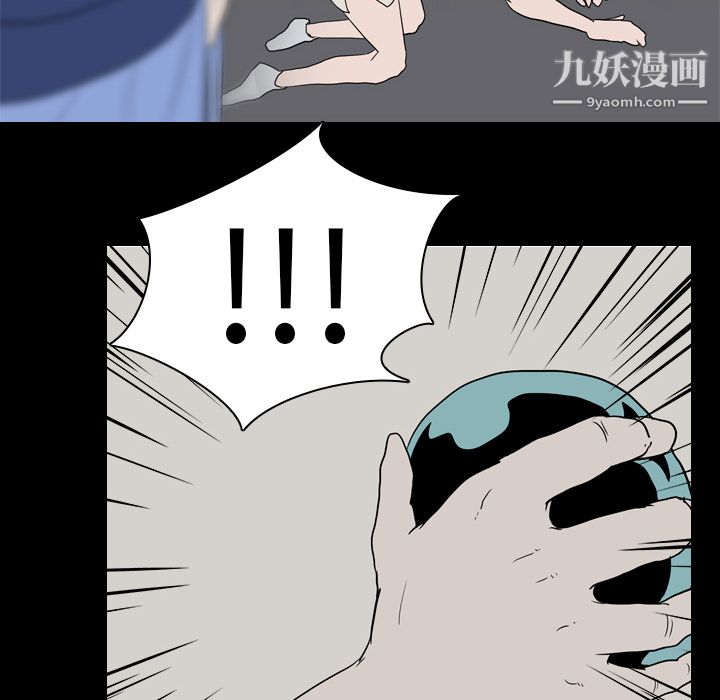 生存游戏第19话