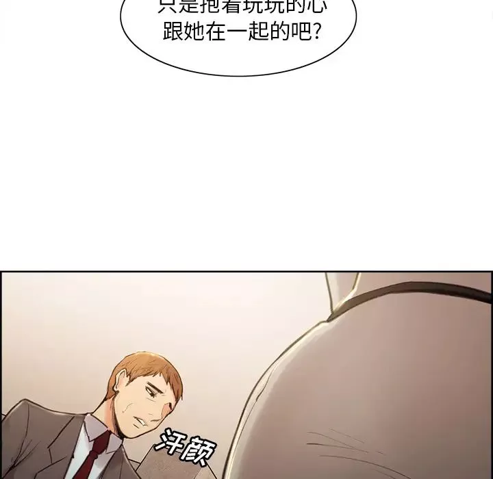 岳母家的刺激生活-第3话 - 图片 101