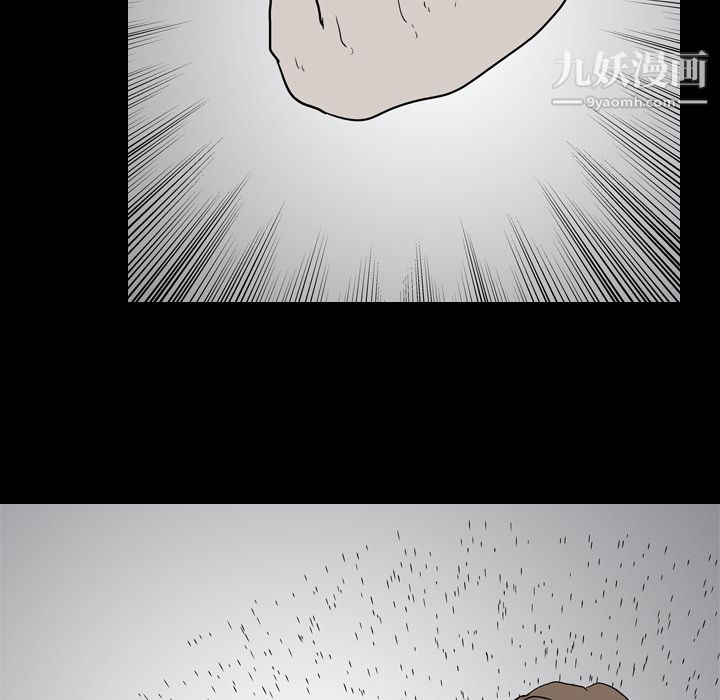 生存遊戲第19話