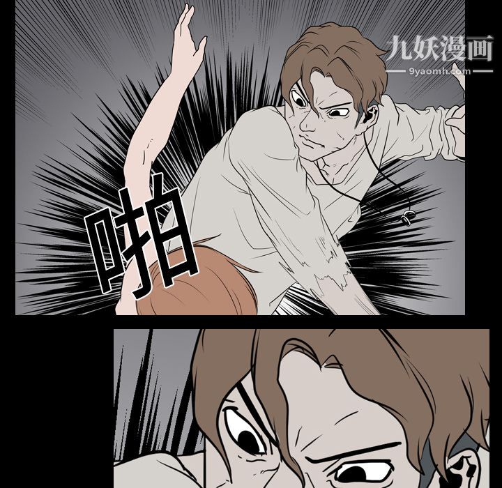 生存游戏第19话