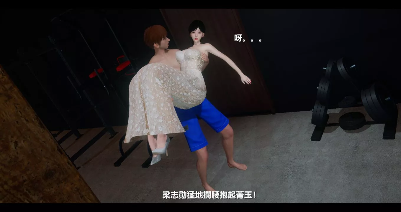 [3D]电臺主播-校花菁玉的沈沦-第11话 - 图片 54