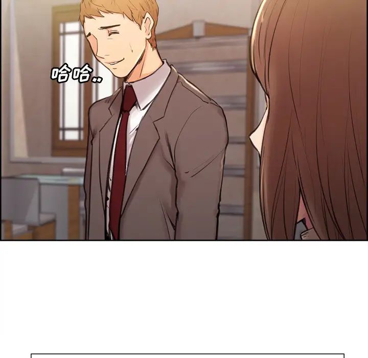 岳母家的刺激生活第3话