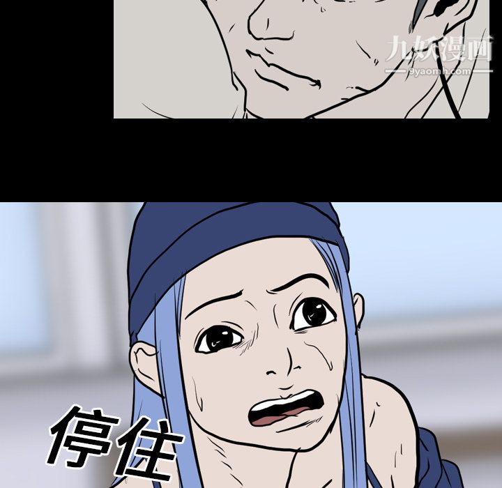 生存遊戲第19話