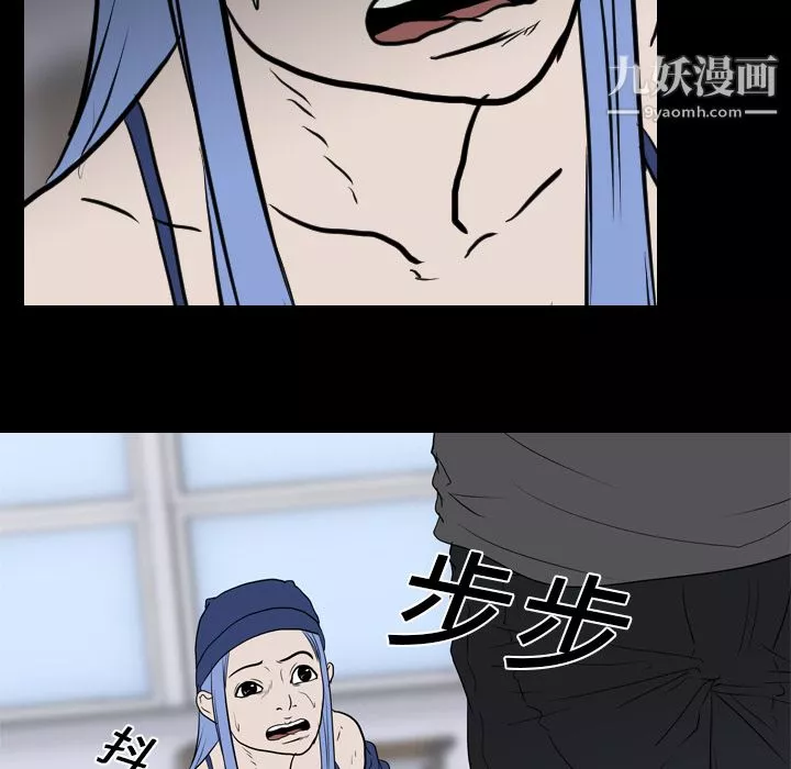生存遊戲第19話