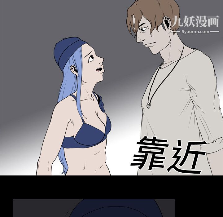 生存游戏第19话