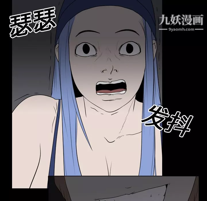 生存遊戲第19話