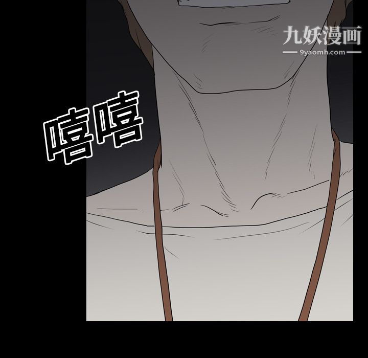 生存游戏第19话