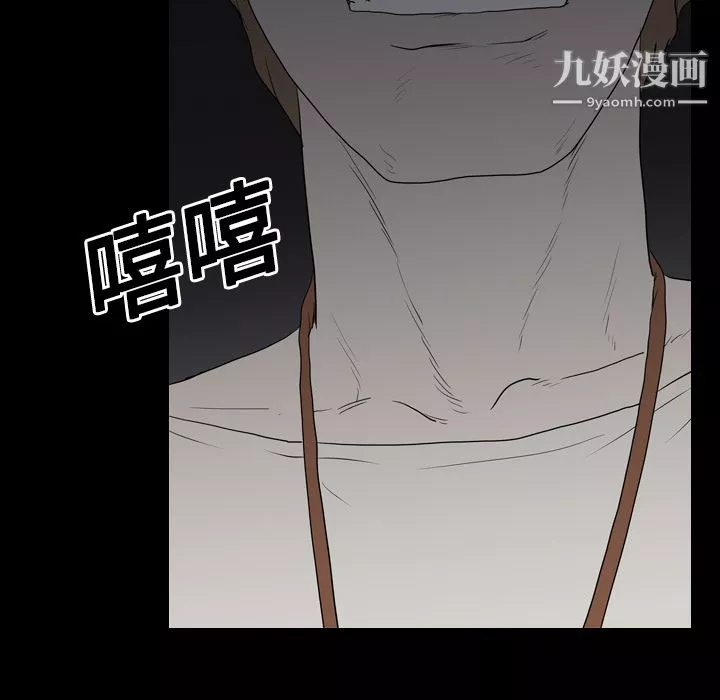 生存遊戲第19話
