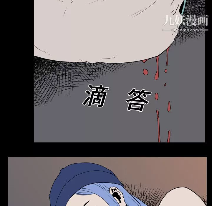 生存游戏-第19话 - 图片 100
