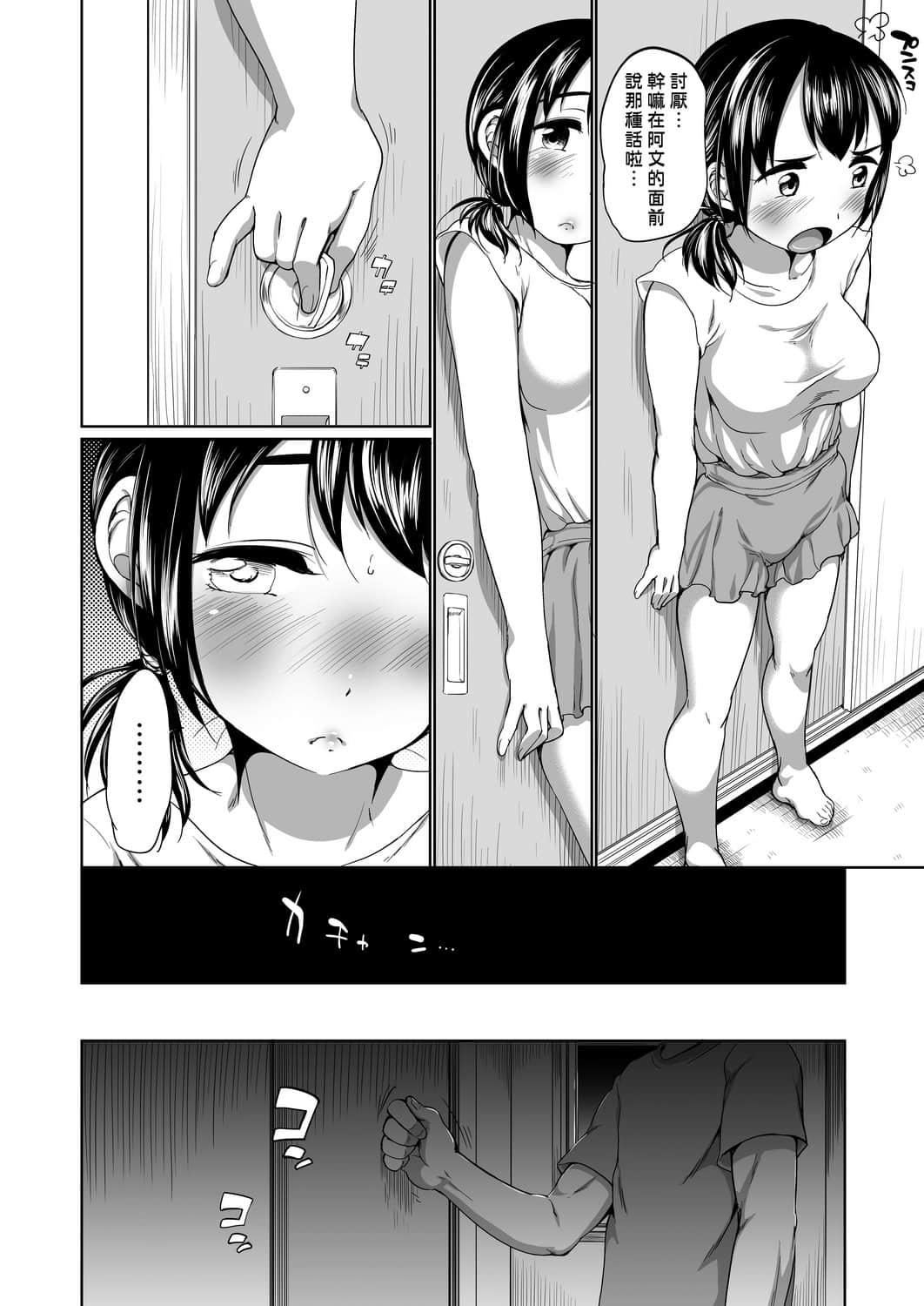 [未来数位][イコール]はついくコレクション[DL版][未来数位][イコール]はついくコレクション[DL版]