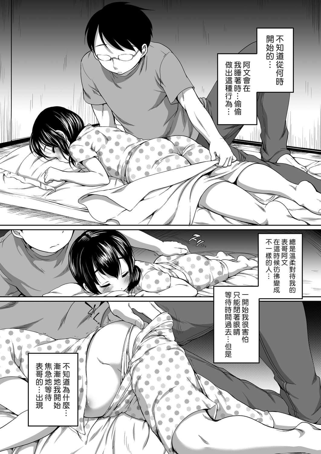 [未来数位][イコール]はついくコレクション[DL版][未来数位][イコール]はついくコレクション[DL版]